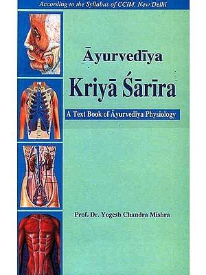 Garbha Sarira