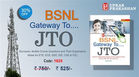 Gateway to... JTO
