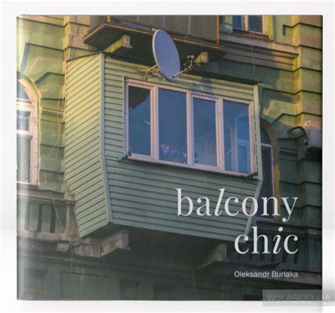 Get on the Balcony