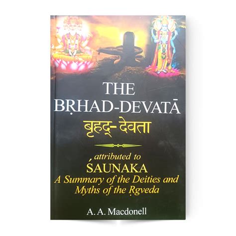 Golu Devata