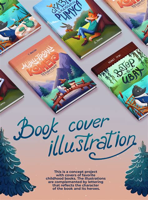 Good Book Guide Childrens Literature