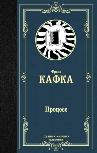 Grazhdanski protsess