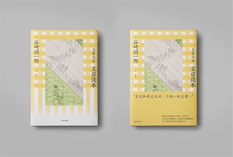 Green Management(Chinese Edition)