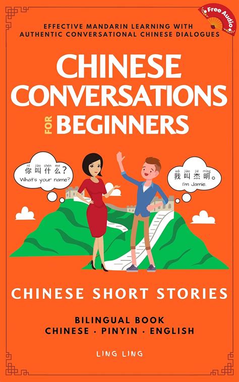 Growing conversation(Chinese Edition)