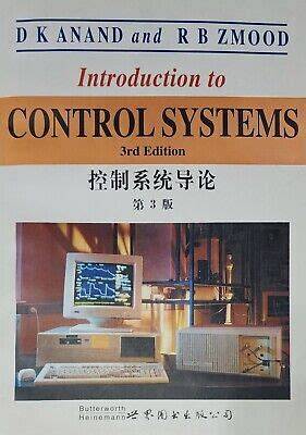 Guidance and Control Systems(Chinese Edition)