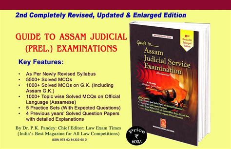 Guide To Assam Judicial Service Examination