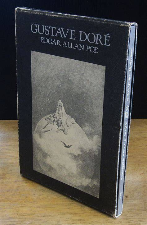 Gustave Dore.