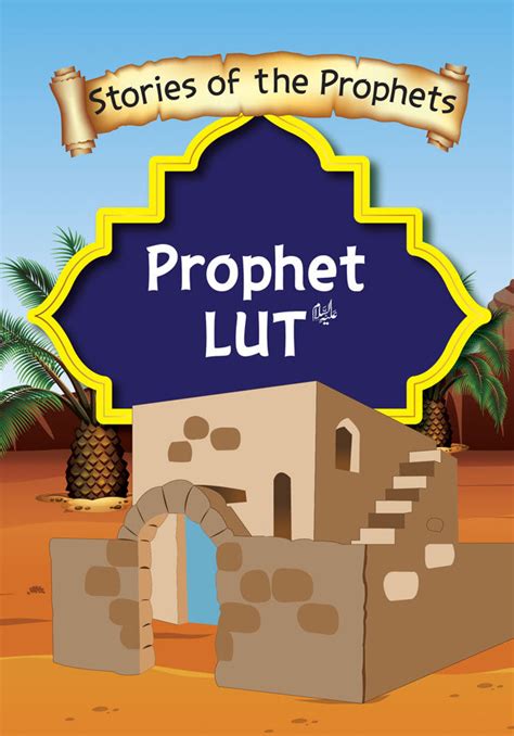 HAZRAT LUT(A.S)
