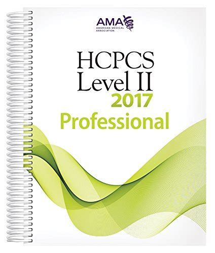 HCPCS 2017 Coder's Choice