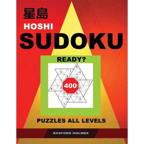HOSHI SUDOKU - EASY
