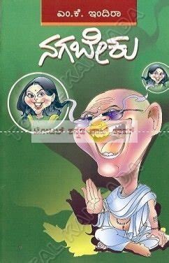 Haasya