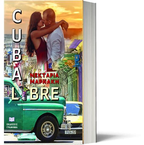 Habana libre