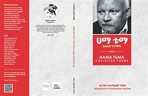 Hama Tuma Collected poems