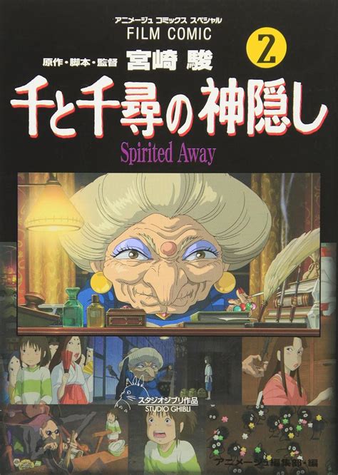 Hamichichi Bikinizuma 2 (Japanese Edition)