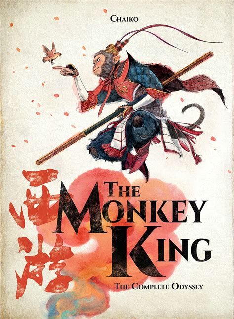 Hard Monkey