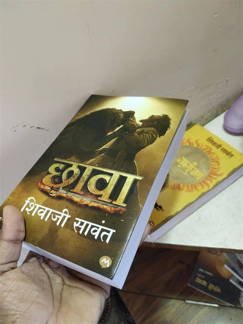 He vs His...!! (Marathi Edition)