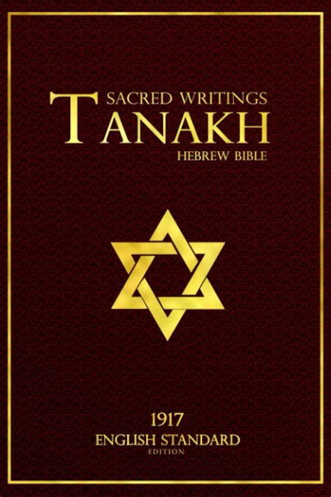 Hebrew