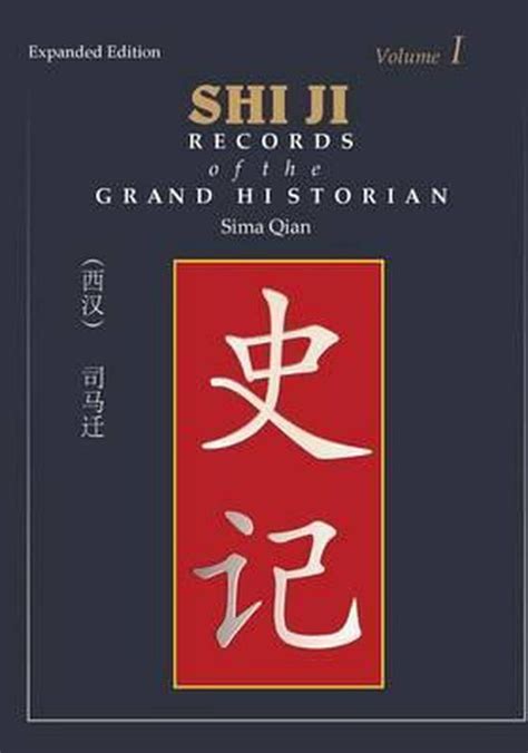 Hello. Shiji(Chinese Edition)