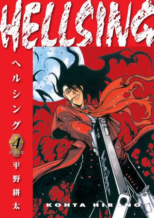 Hellsing. 4 dalis