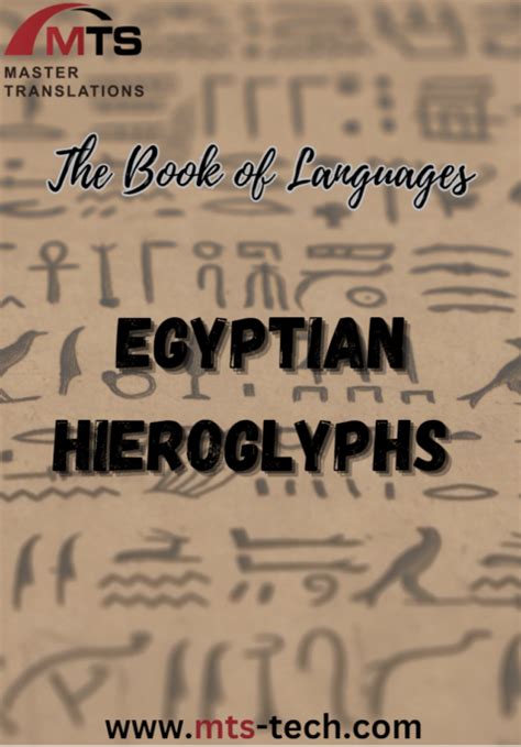 Hieroglyphs