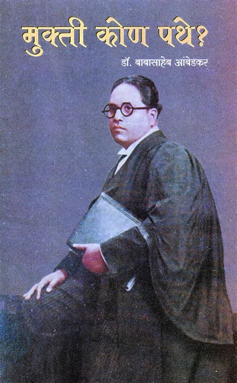 Hindu kon pathe