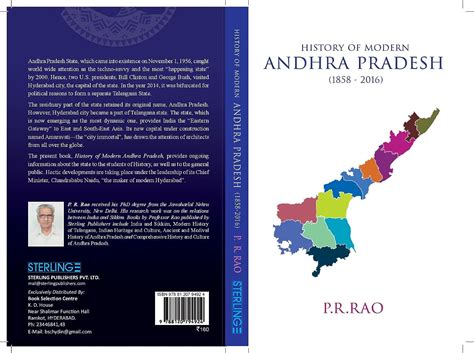 History of Modern Andhra