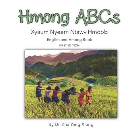Hmong