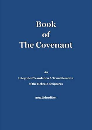 Holy New Covenant: Galilee Translation Project