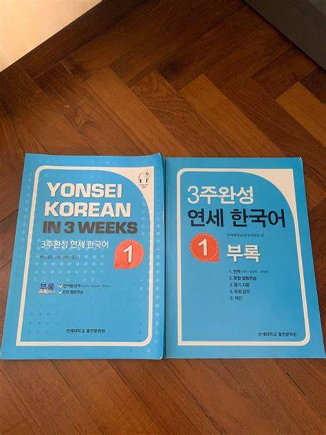 Home Mathematics J Level (Korean Edition)
