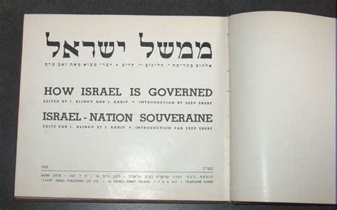 How Israel Is Governed