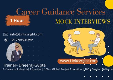 How To Get A Job Interview In 1 Hour