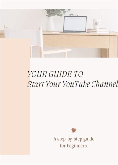 How To Start Your YouTube Channel