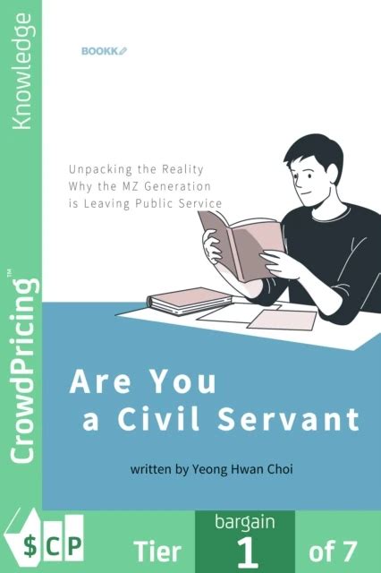 How to Be a Civil Servant