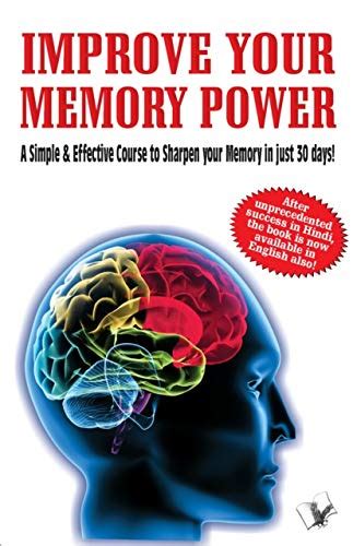 How to Increase Your Memory Power
