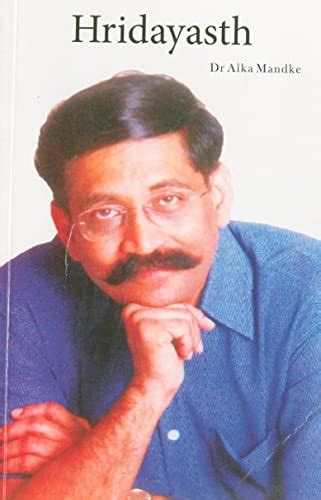 Hridayasth