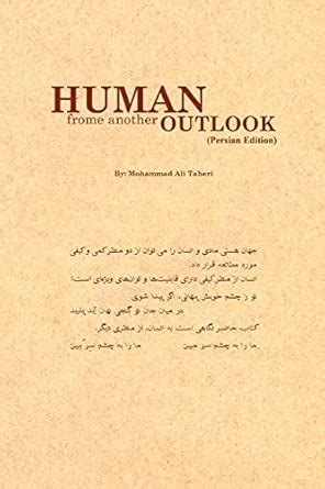 Human From Another Outlook