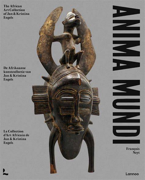 I AM THAT I AM - ANIMA MUNDI
