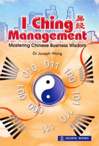 I Ching of Management
