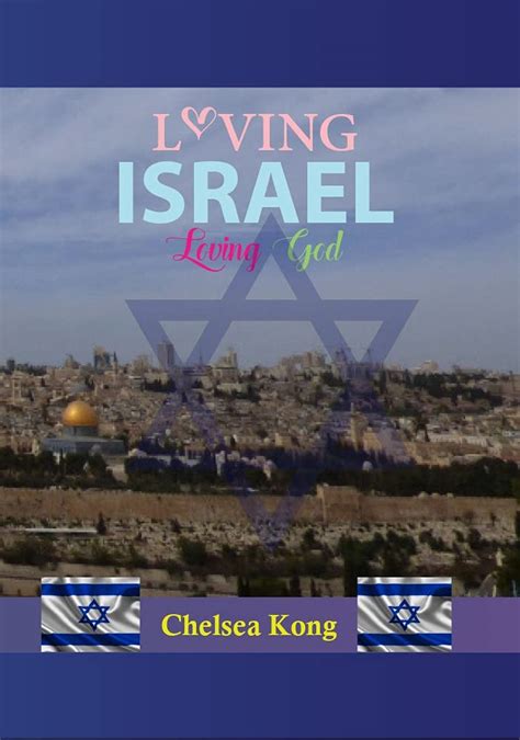 I LOVE Israel