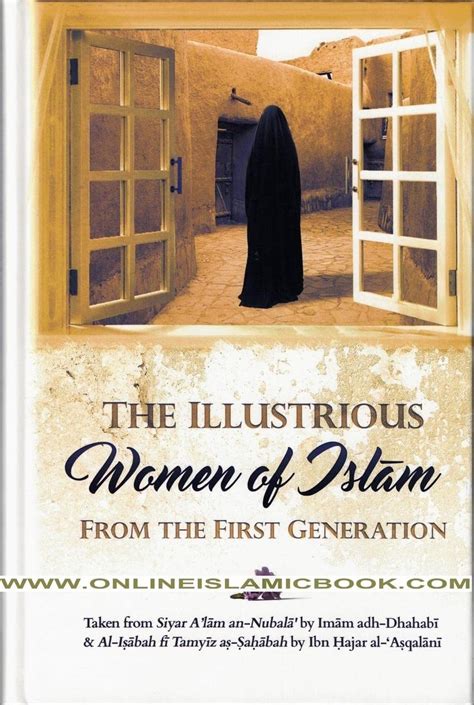 IBN Hajar