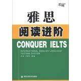 IELTS Reading Advanced 99(Chinese Edition)