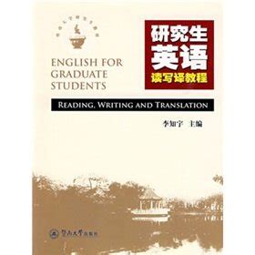 IELTS Writing Tutorial(Chinese Edition)