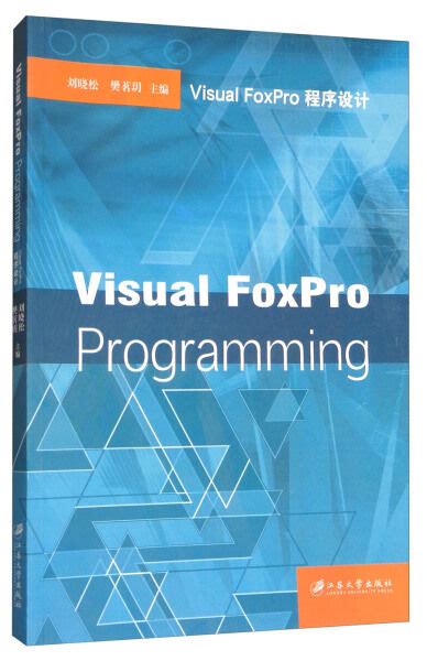 II Visual FoxPro Programming