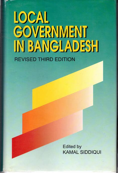 INDEPENDENCE OF BANGLADESH