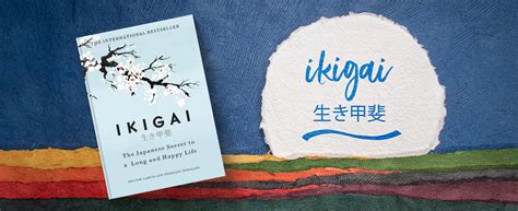 Ikigai