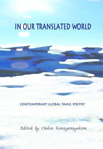 In Our Translated World