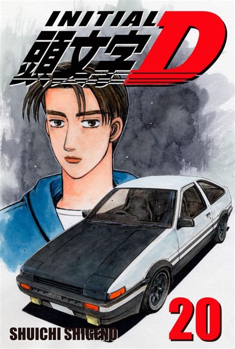 Initial D, Vol. 20