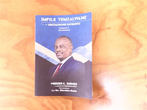 Inkambo Yomzalwane