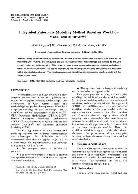Integrated Enterprise Modeling Method and System
