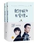 Intelligent(Chinese Edition)
